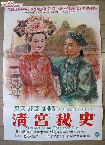 代办德克萨斯州立大学文凭毕业证