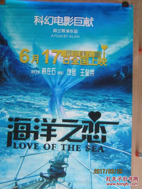 東海学園大学理工科文凭证书